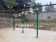 西安臨潼區(qū)軍械修理廠戶外健身器材案例