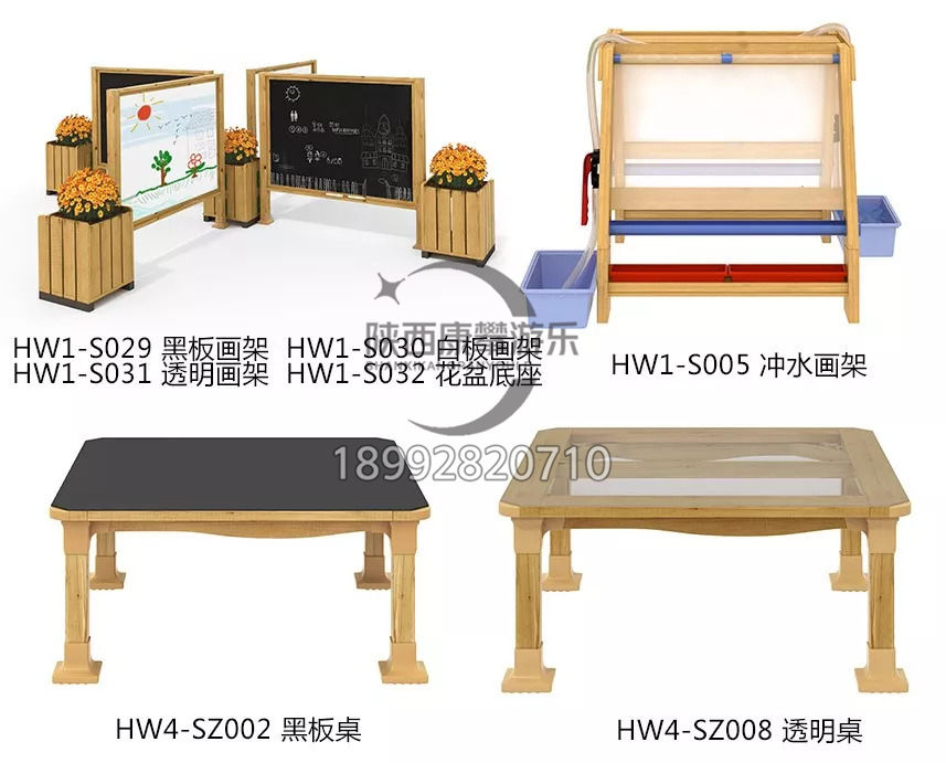 幼兒園教具：提供豐富的畫筆、刷子、顏料等