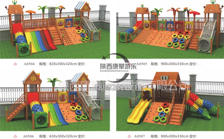 室內(nèi)幼兒園兒童滑梯