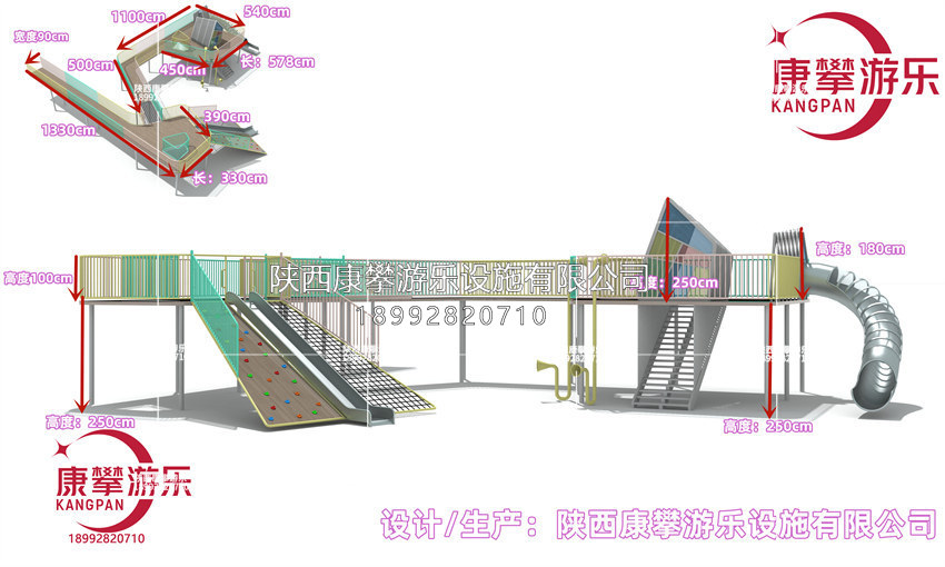 陜西榆林戶外小區(qū)球球樂園游樂設(shè)施案例